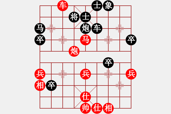 象棋棋譜圖片：雙簧奏(1段)-勝-認(rèn)真的我(2段) - 步數(shù)：50 