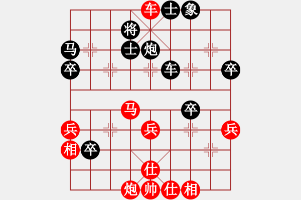 象棋棋譜圖片：雙簧奏(1段)-勝-認(rèn)真的我(2段) - 步數(shù)：55 