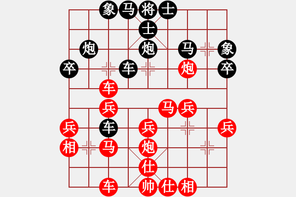 象棋棋譜圖片：王華疆 先勝 朱蘇兵 - 步數(shù)：30 