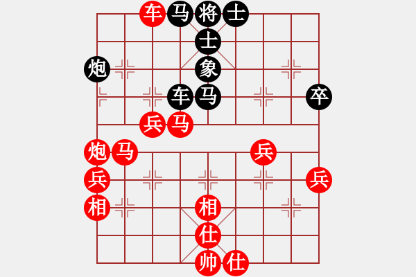 象棋棋譜圖片：王華疆 先勝 朱蘇兵 - 步數(shù)：50 