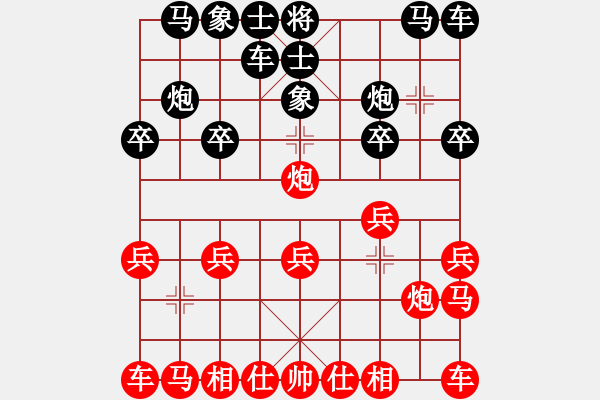 象棋棋譜圖片：廣州黎德志先勝潮陽鄭鴻標 - 步數(shù)：10 