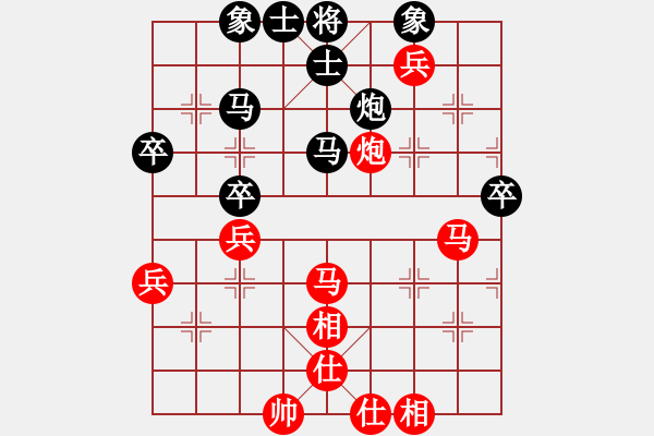 象棋棋譜圖片：廣州黎德志先勝潮陽鄭鴻標 - 步數(shù)：50 