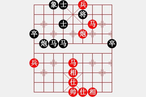 象棋棋譜圖片：廣州黎德志先勝潮陽鄭鴻標 - 步數(shù)：70 