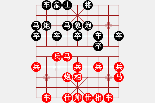 象棋棋譜圖片：2023.1.4.9五分鐘后勝列相局 - 步數(shù)：20 