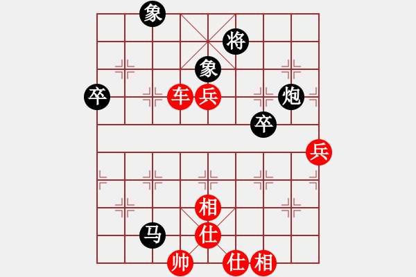 象棋棋譜圖片：2023.1.4.9五分鐘后勝列相局 - 步數(shù)：80 