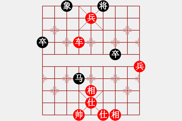 象棋棋譜圖片：2023.1.4.9五分鐘后勝列相局 - 步數(shù)：87 