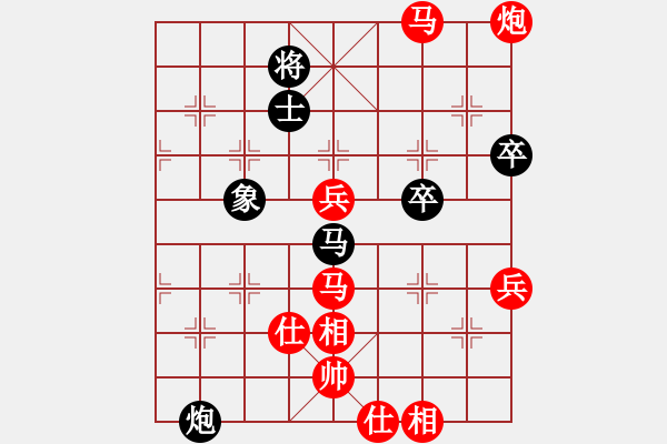 象棋棋譜圖片：武俊強(qiáng) 先勝 張強(qiáng) - 步數(shù)：100 