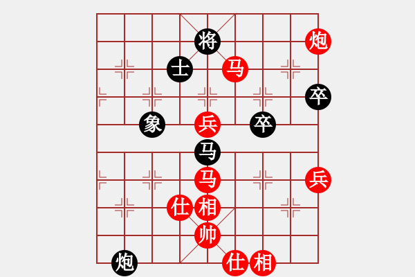 象棋棋譜圖片：武俊強(qiáng) 先勝 張強(qiáng) - 步數(shù)：103 