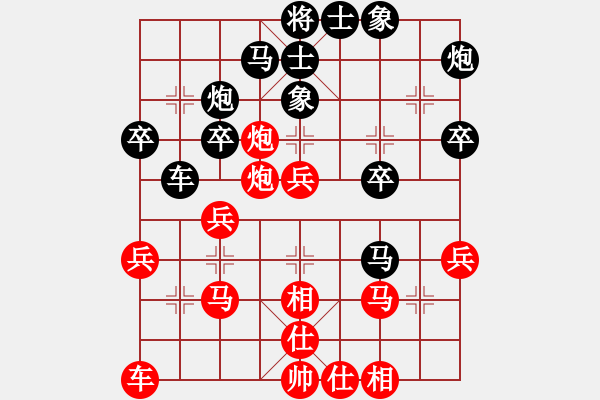 象棋棋譜圖片：武俊強(qiáng) 先勝 張強(qiáng) - 步數(shù)：30 