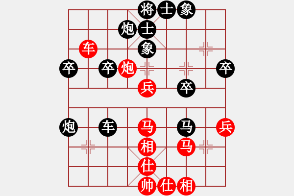 象棋棋譜圖片：武俊強(qiáng) 先勝 張強(qiáng) - 步數(shù)：40 