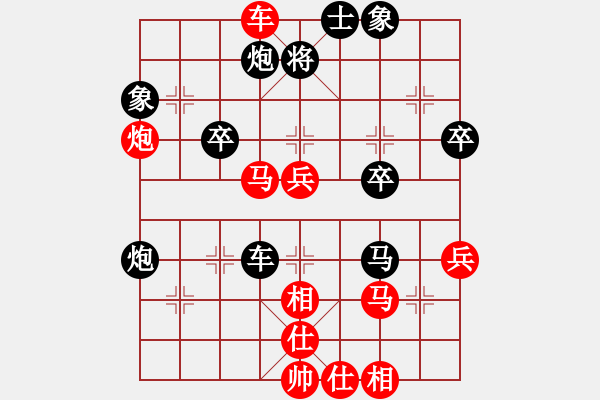 象棋棋譜圖片：武俊強(qiáng) 先勝 張強(qiáng) - 步數(shù)：50 