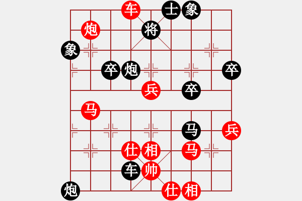 象棋棋譜圖片：武俊強(qiáng) 先勝 張強(qiáng) - 步數(shù)：60 