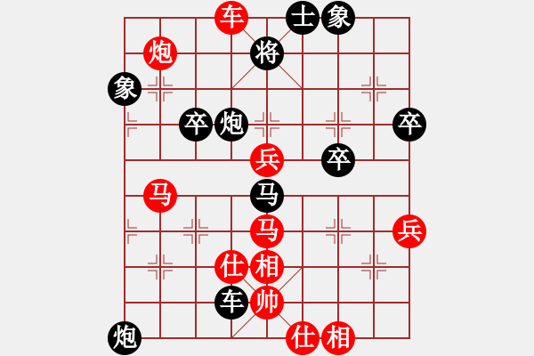 象棋棋譜圖片：武俊強(qiáng) 先勝 張強(qiáng) - 步數(shù)：70 