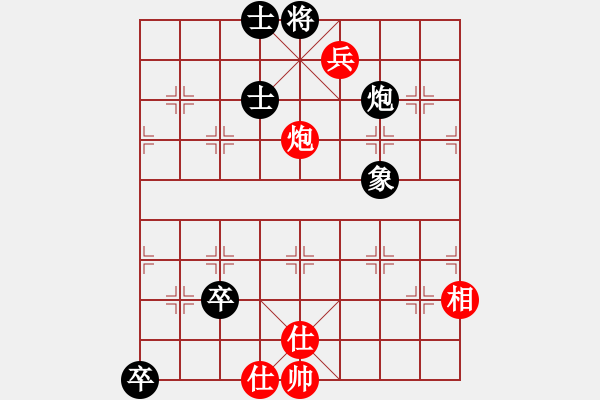 象棋棋譜圖片：下山王(天罡)-和-湘鋼小周(天罡) - 步數(shù)：110 