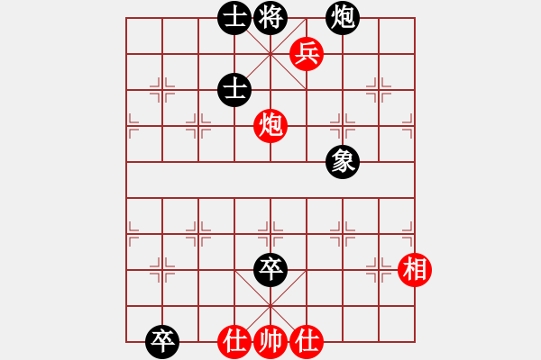 象棋棋譜圖片：下山王(天罡)-和-湘鋼小周(天罡) - 步數(shù)：120 