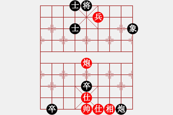 象棋棋譜圖片：下山王(天罡)-和-湘鋼小周(天罡) - 步數(shù)：140 