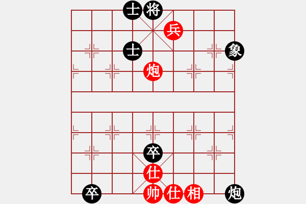 象棋棋譜圖片：下山王(天罡)-和-湘鋼小周(天罡) - 步數(shù)：150 