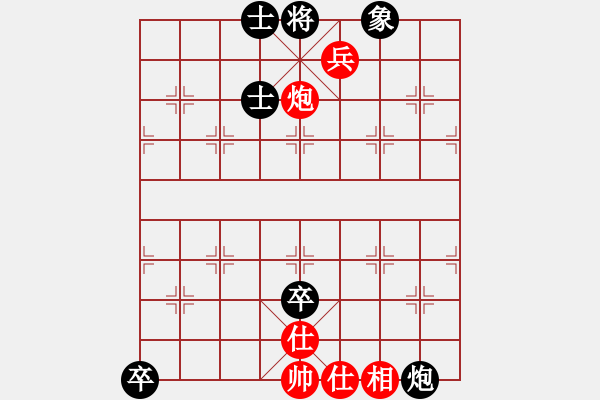 象棋棋譜圖片：下山王(天罡)-和-湘鋼小周(天罡) - 步數(shù)：160 