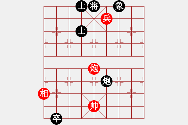 象棋棋譜圖片：下山王(天罡)-和-湘鋼小周(天罡) - 步數(shù)：170 