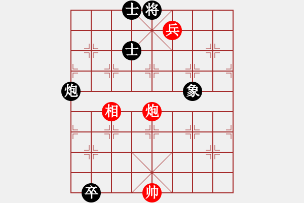 象棋棋譜圖片：下山王(天罡)-和-湘鋼小周(天罡) - 步數(shù)：180 