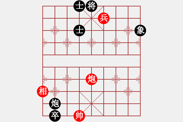 象棋棋譜圖片：下山王(天罡)-和-湘鋼小周(天罡) - 步數(shù)：200 