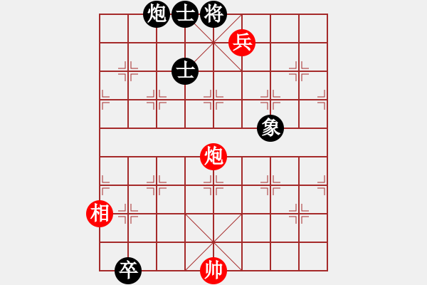 象棋棋譜圖片：下山王(天罡)-和-湘鋼小周(天罡) - 步數(shù)：210 