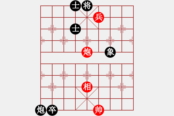 象棋棋譜圖片：下山王(天罡)-和-湘鋼小周(天罡) - 步數(shù)：220 