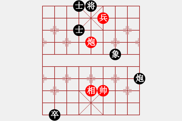 象棋棋譜圖片：下山王(天罡)-和-湘鋼小周(天罡) - 步數(shù)：230 