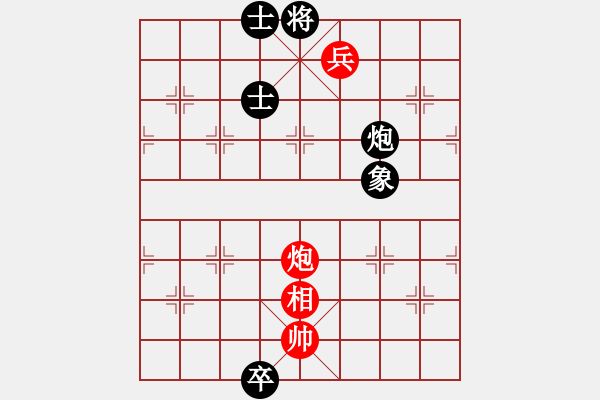 象棋棋譜圖片：下山王(天罡)-和-湘鋼小周(天罡) - 步數(shù)：240 