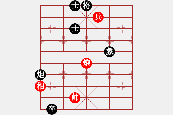 象棋棋譜圖片：下山王(天罡)-和-湘鋼小周(天罡) - 步數(shù)：250 