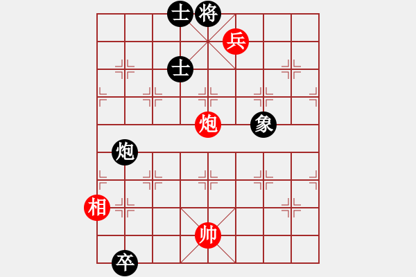 象棋棋譜圖片：下山王(天罡)-和-湘鋼小周(天罡) - 步數(shù)：260 