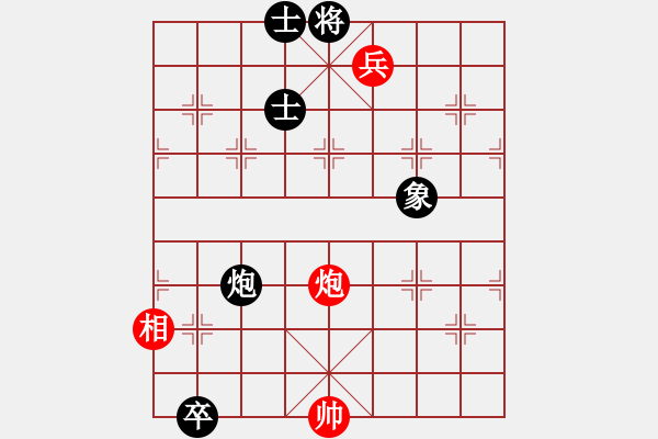 象棋棋譜圖片：下山王(天罡)-和-湘鋼小周(天罡) - 步數(shù)：270 