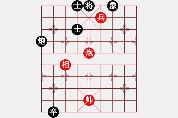 象棋棋譜圖片：下山王(天罡)-和-湘鋼小周(天罡) - 步數(shù)：280 