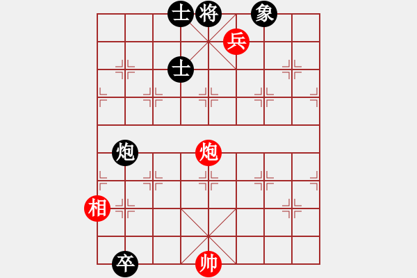 象棋棋譜圖片：下山王(天罡)-和-湘鋼小周(天罡) - 步數(shù)：285 