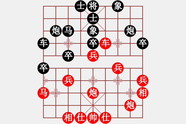 象棋棋譜圖片：下山王(天罡)-和-湘鋼小周(天罡) - 步數(shù)：40 