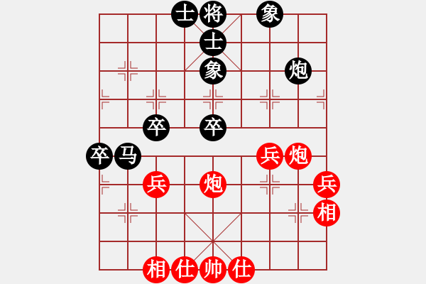 象棋棋譜圖片：下山王(天罡)-和-湘鋼小周(天罡) - 步數(shù)：50 