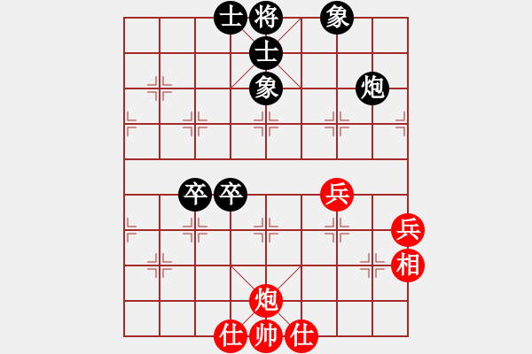 象棋棋譜圖片：下山王(天罡)-和-湘鋼小周(天罡) - 步數(shù)：60 