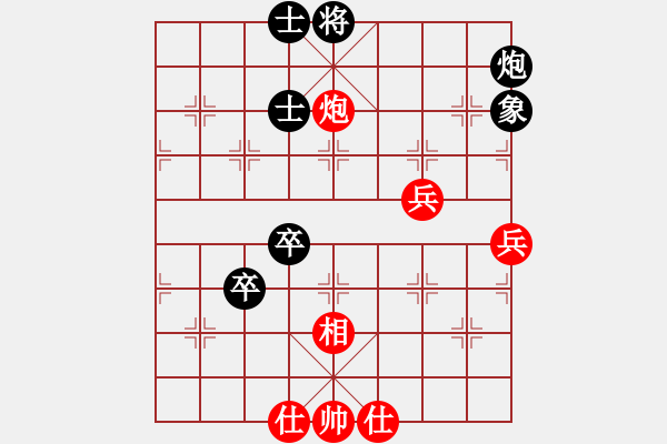 象棋棋譜圖片：下山王(天罡)-和-湘鋼小周(天罡) - 步數(shù)：70 