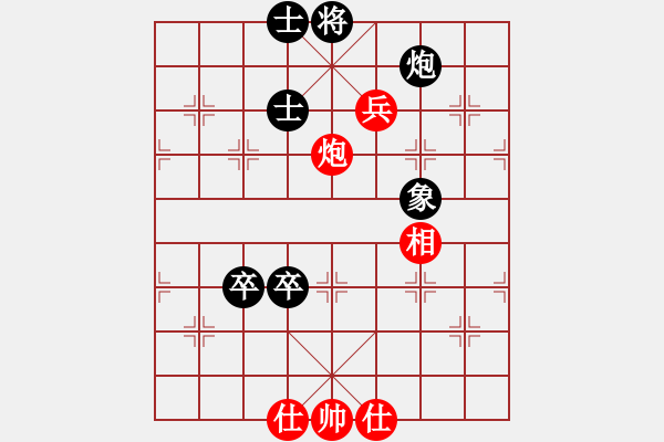 象棋棋譜圖片：下山王(天罡)-和-湘鋼小周(天罡) - 步數(shù)：80 