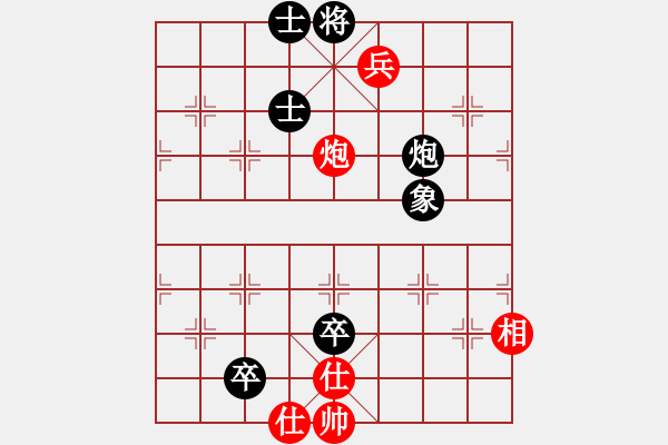 象棋棋譜圖片：下山王(天罡)-和-湘鋼小周(天罡) - 步數(shù)：90 