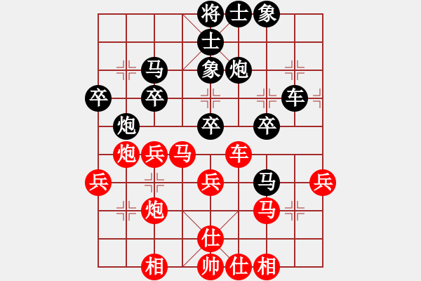 象棋棋譜圖片：張春燕 先勝 林建中 - 步數(shù)：30 