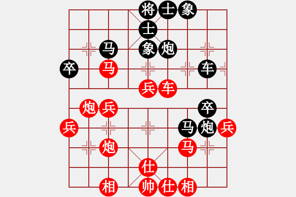 象棋棋譜圖片：張春燕 先勝 林建中 - 步數(shù)：40 