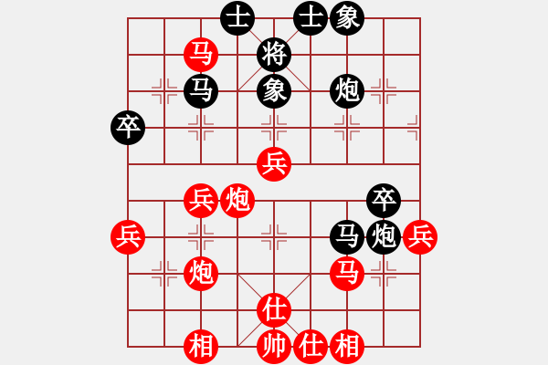 象棋棋譜圖片：張春燕 先勝 林建中 - 步數(shù)：50 