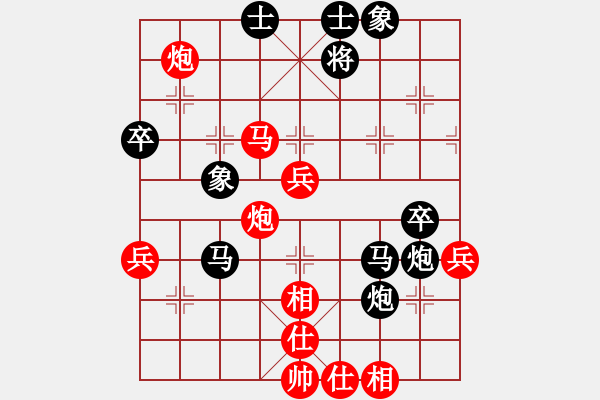 象棋棋譜圖片：張春燕 先勝 林建中 - 步數(shù)：60 