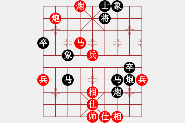 象棋棋譜圖片：張春燕 先勝 林建中 - 步數(shù)：61 