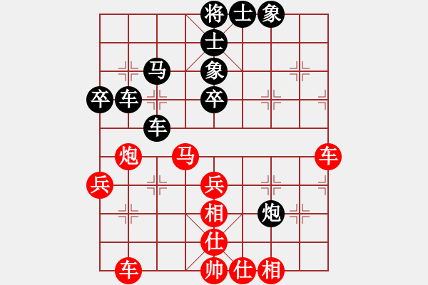 象棋棋谱图片：刘欢 先和 赵冠芳 - 步数：40 