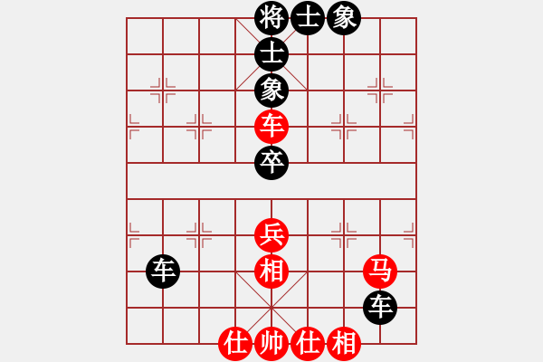 象棋棋谱图片：刘欢 先和 赵冠芳 - 步数：74 
