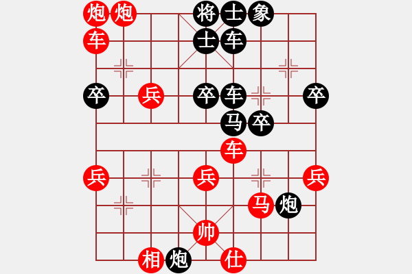 象棋棋譜圖片：人機(jī)對戰(zhàn) 2024-9-25 23:16 - 步數(shù)：41 