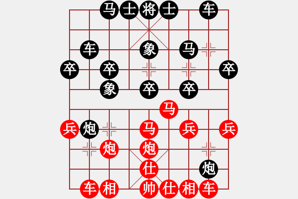 象棋棋譜圖片：趙攀偉 先勝 劉小寧 - 步數(shù)：30 