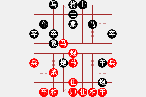 象棋棋譜圖片：趙攀偉 先勝 劉小寧 - 步數(shù)：40 